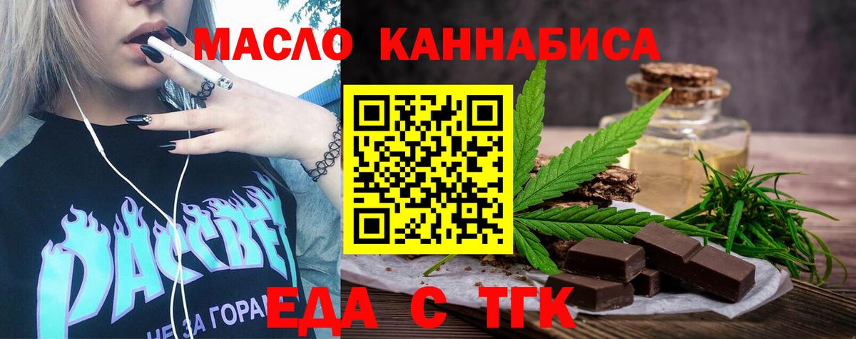 Йошкар-Ола  Canna-Cookies марихуана  Вход с VPN 