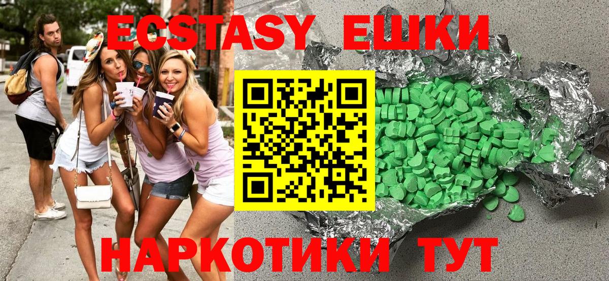 ЭКСТАЗИ бентли Йошкар-Ола