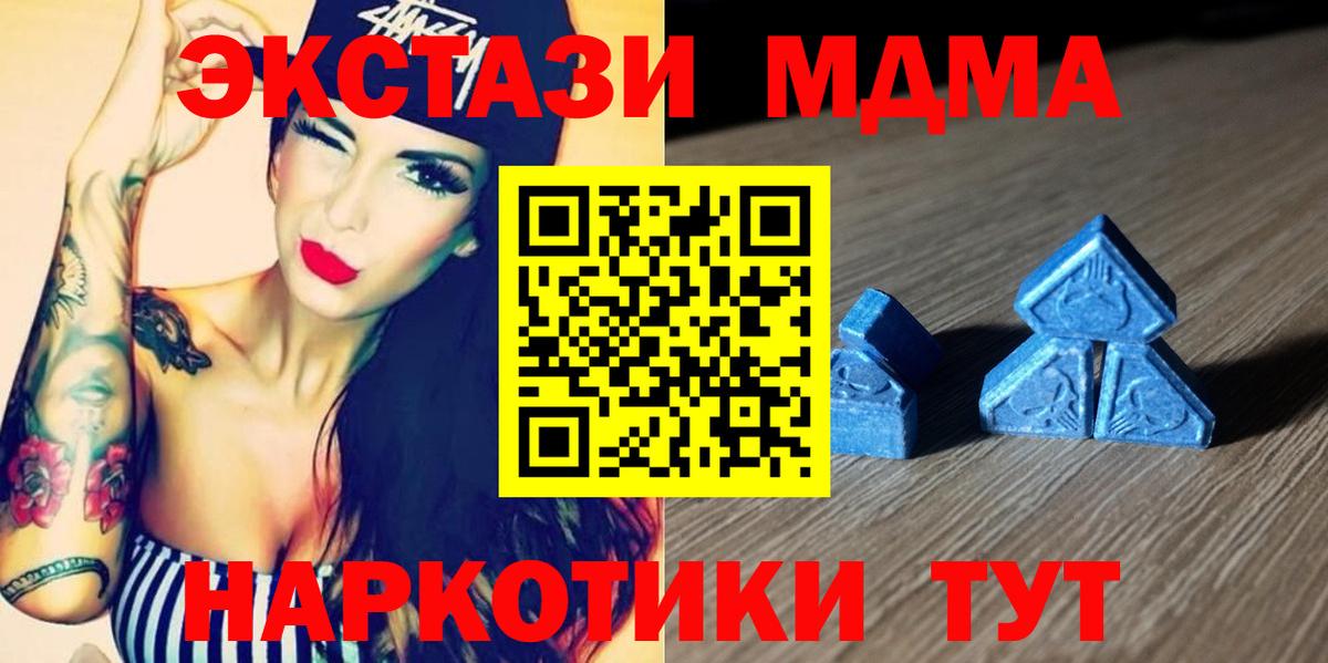 ЭКСТАЗИ  Вход с VPN  Экстази louis Vuitton  Йошкар-Ола  Ecstasy MDMA 