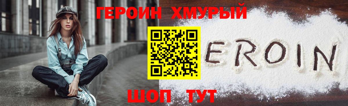 Йошкар-Ола  Героин Афган  Вход с VPN 