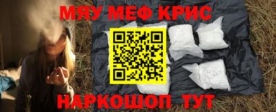 а пвп мука Конаково
