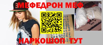 а пвп мука Конаково