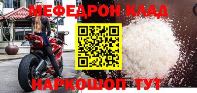 прущая мука Комсомольск-на-Амуре