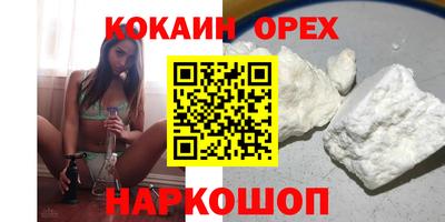 прущая мука Комсомольск-на-Амуре