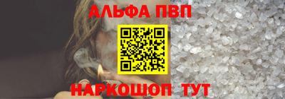 наркотики Коммунар