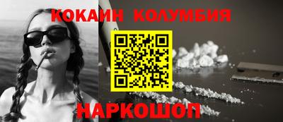 наркотики Коммунар