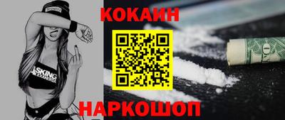 наркотики Коммунар