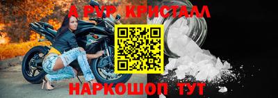 наркотики Коммунар