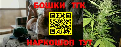 наркотики Коммунар