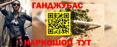 прущая мука Комсомольск-на-Амуре