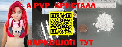 прущая мука Комсомольск-на-Амуре