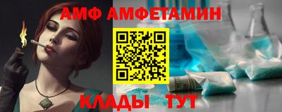 прущая мука Комсомольск-на-Амуре