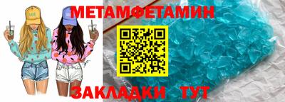 а пвп мука Конаково