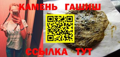 прущая мука Комсомольск-на-Амуре
