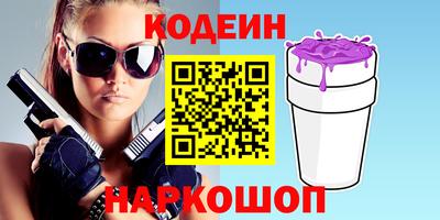 наркотики Коммунар