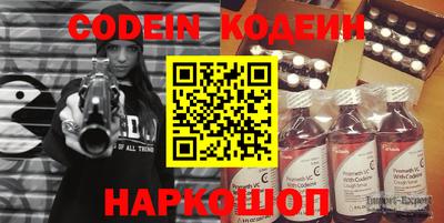 наркотики Коммунар
