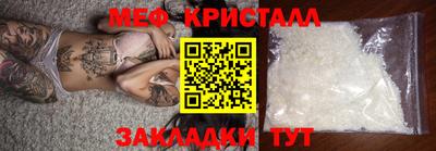 прущая мука Комсомольск-на-Амуре
