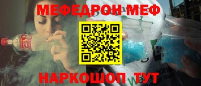 а пвп мука Конаково