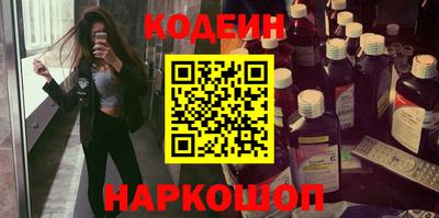 прущая мука Комсомольск-на-Амуре
