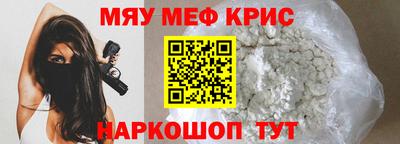 наркотики Коммунар