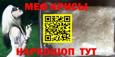а пвп мука Конаково