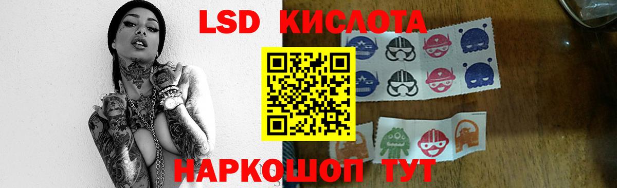 ЛСД экстази ecstasy  Лсд 25 экстази ecstasy  omg tor  Вход с VPN  Йошкар-Ола 