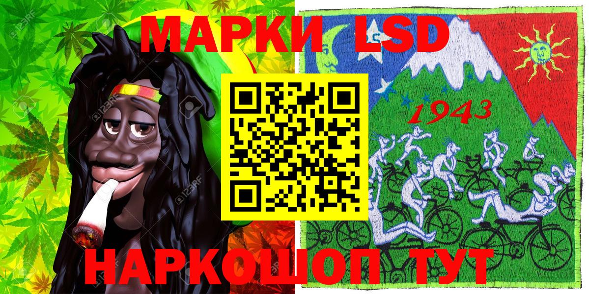 Марки NBOMe 1,5мг  Вход с VPN  Марки NBOMe 1,5мг  Йошкар-Ола 
