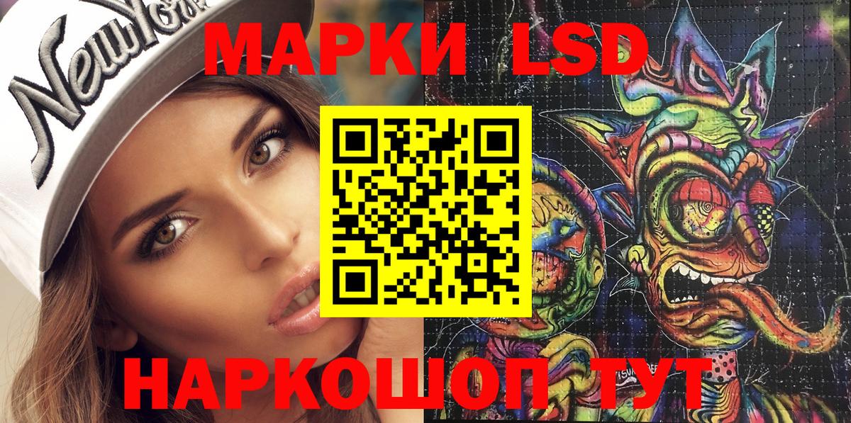 Марки NBOMe 1,5мг Йошкар-Ола