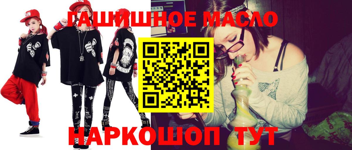 Кетамин  Конопля  Меф МЯУ МЯУ   Йошкар-Ола  NBOMe  APVP СК кристаллы  Вход с VPN  Гашиш  КОКАИН  ГАШ 