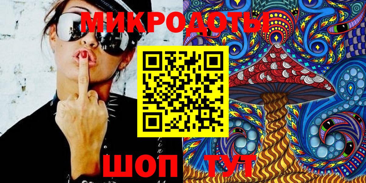 Галлюциногенные грибы Psilocybe  Вход с VPN  Йошкар-Ола 