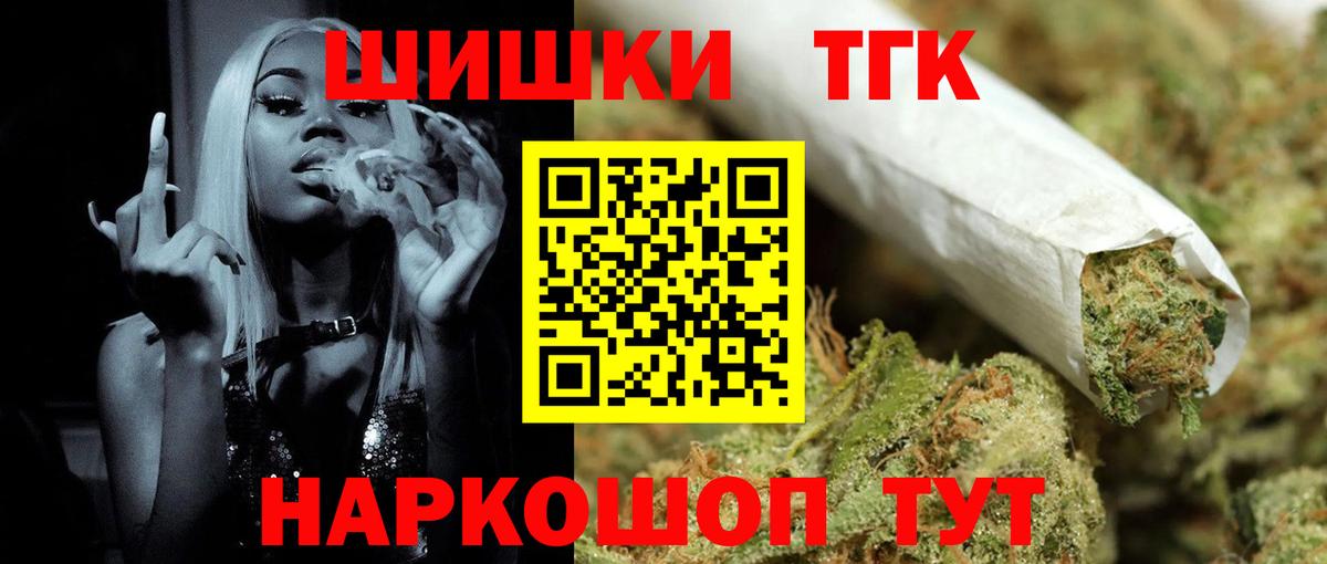 Конопля планчик  Бошки марихуана тримм  Шишки марихуана LSD WEED  Вход с VPN  Йошкар-Ола 